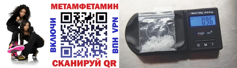 купить наркоту  Дедовск  АМФЕТАМИН 97% 