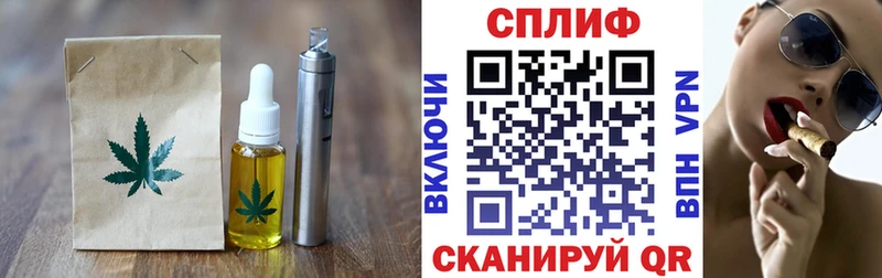 omg ССЫЛКА  Дедовск  Cannafood конопля 
