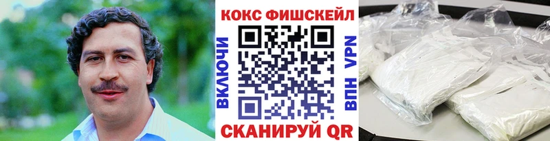 Кокаин Колумбийский  Дедовск 