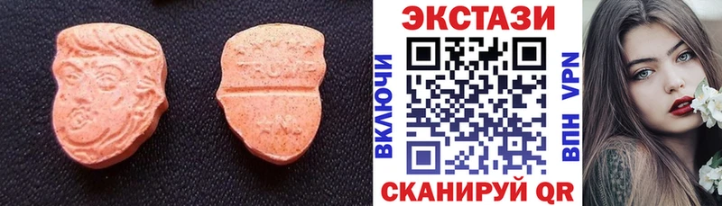 ЭКСТАЗИ таблы  магазин продажи   Дедовск 