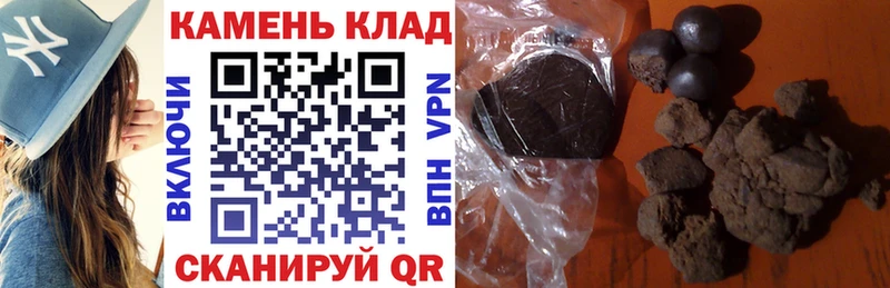 магазин Дедовск ГАШИШ ice o lator