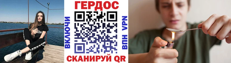 это формула  Дедовск  ГЕРОИН герыч  купить наркотик 