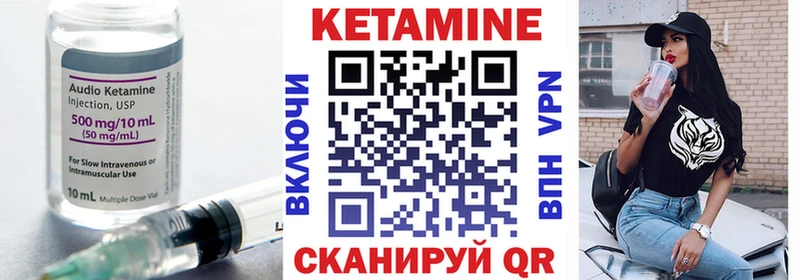 Кетамин VHQ  магазин продажи наркотиков  Дедовск 