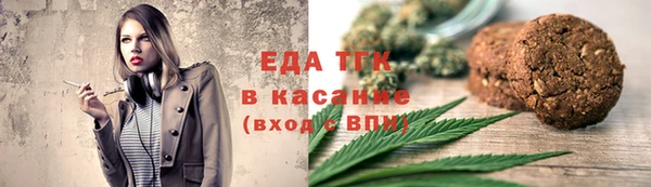 марихуана Алексин