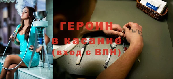 mdpv Пенза