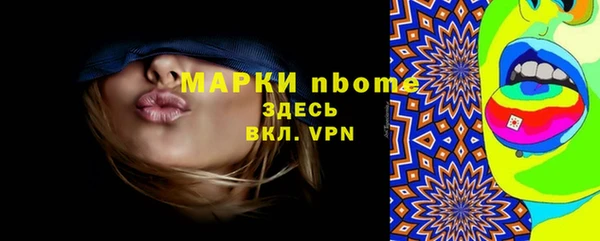 марихуана Алексин