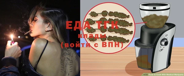 каннабис Алексеевка
