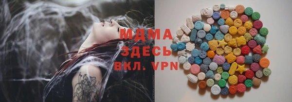 ешки Армянск