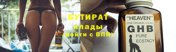 ешки Армянск