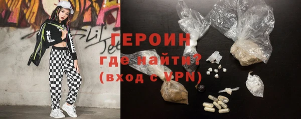 бутик Арсеньев