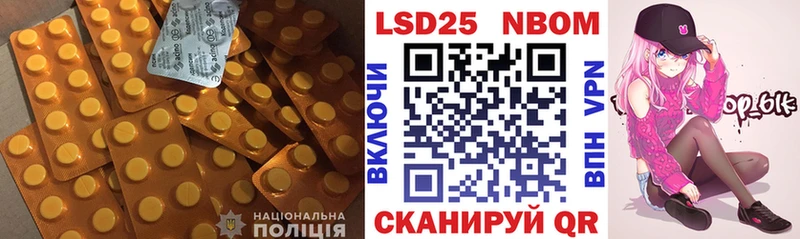 ЛСД экстази ecstasy нарко площадка состав Дедовск