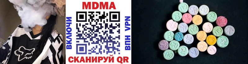 где найти   Дедовск  МДМА молли 