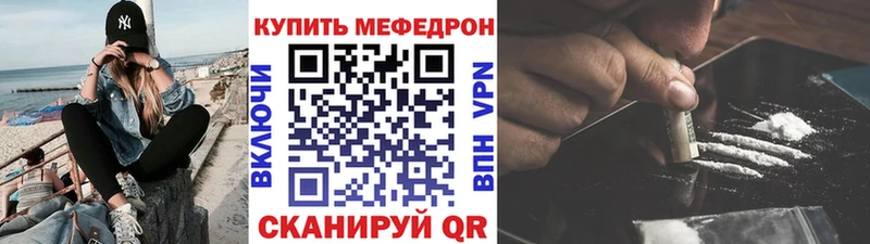 МЯУ-МЯУ мука  купить наркоту  Дедовск 