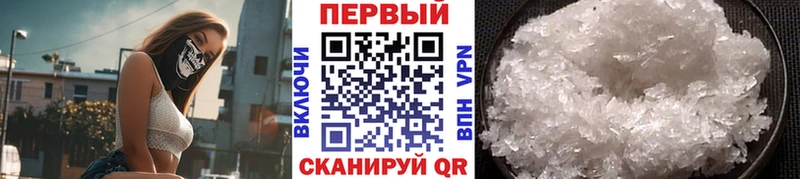 Первитин Декстрометамфетамин 99.9% Дедовск