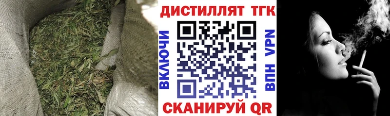 Дистиллят ТГК жижа  Дедовск 